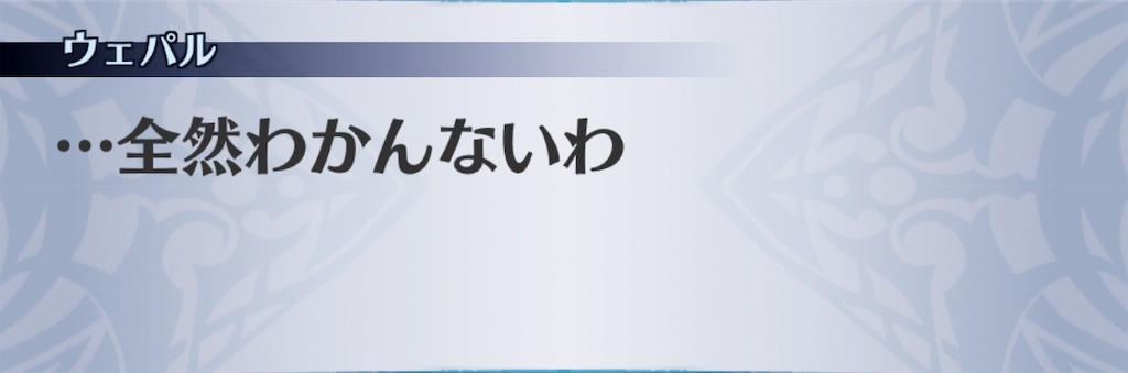 f:id:seisyuu:20190726152003j:plain f:id:seisyuu:20190726152003j:plain