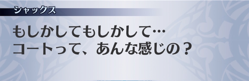 f:id:seisyuu:20190726152110j:plain f:id:seisyuu:20190726152110j:plain