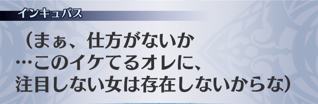 f:id:seisyuu:20190726152138j:plain f:id:seisyuu:20190726152138j:plain