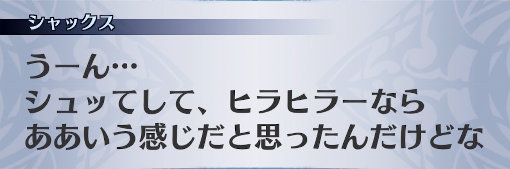 f:id:seisyuu:20190726152223j:plain f:id:seisyuu:20190726152223j:plain