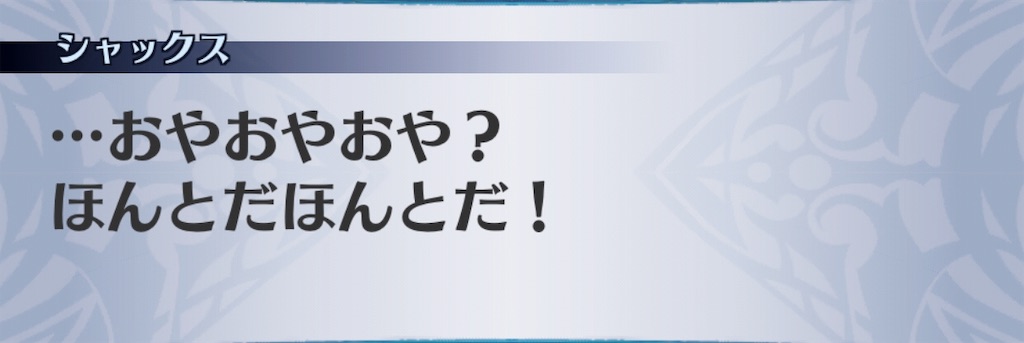 f:id:seisyuu:20190726152321j:plain f:id:seisyuu:20190726152321j:plain