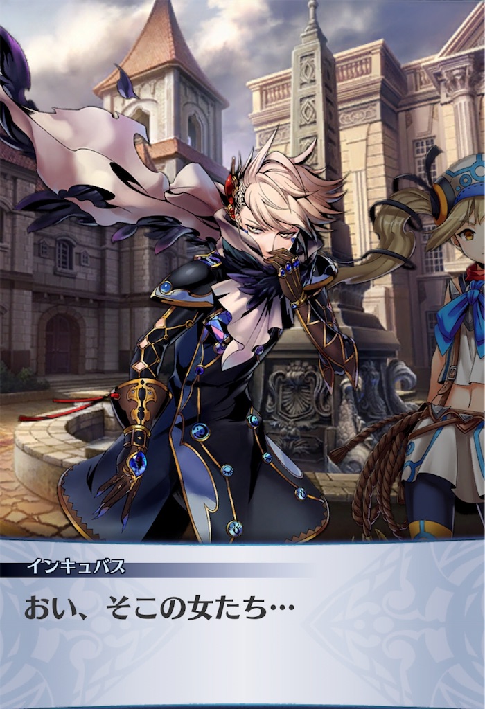 f:id:seisyuu:20190726152325j:plain f:id:seisyuu:20190726152325j:plain