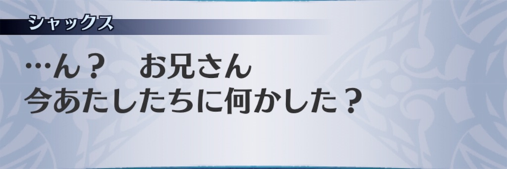 f:id:seisyuu:20190726152411j:plain f:id:seisyuu:20190726152411j:plain