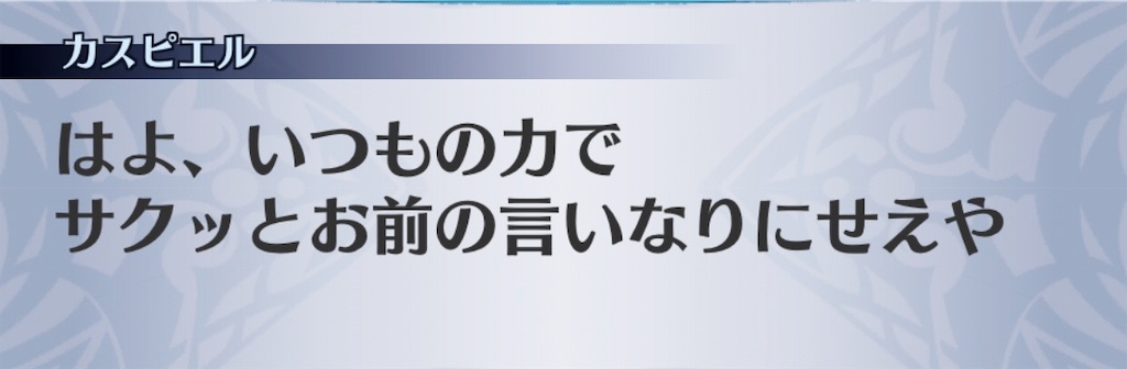 f:id:seisyuu:20190726152557j:plain f:id:seisyuu:20190726152557j:plain