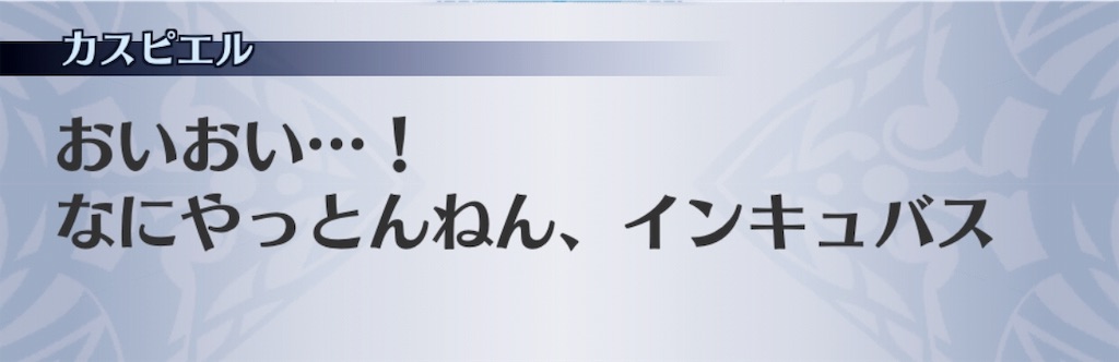 f:id:seisyuu:20190726152731j:plain f:id:seisyuu:20190726152731j:plain