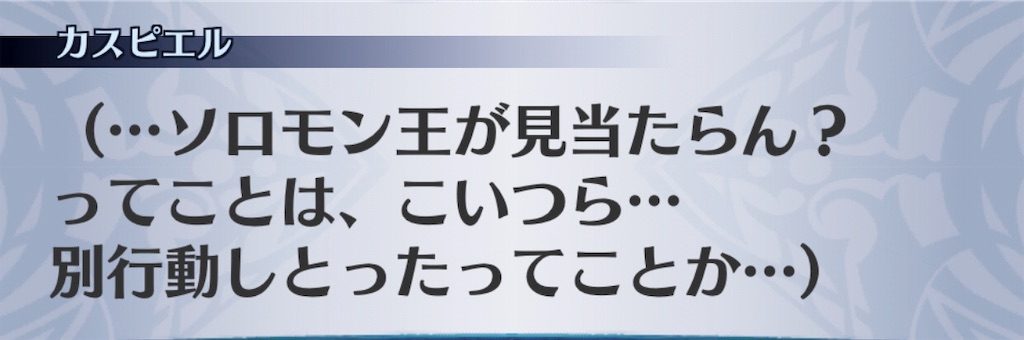 f:id:seisyuu:20190726152820j:plain f:id:seisyuu:20190726152820j:plain