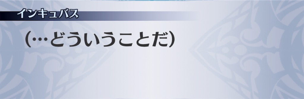 f:id:seisyuu:20190726152900j:plain f:id:seisyuu:20190726152900j:plain