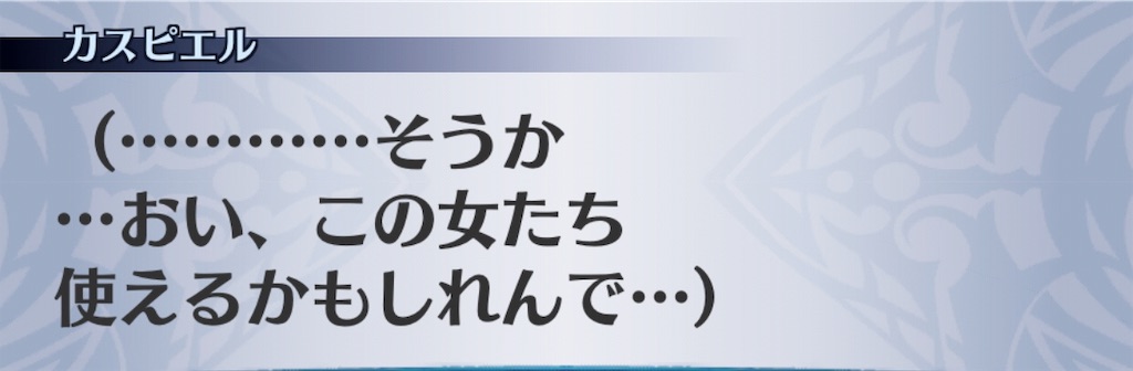 f:id:seisyuu:20190726152905j:plain f:id:seisyuu:20190726152905j:plain