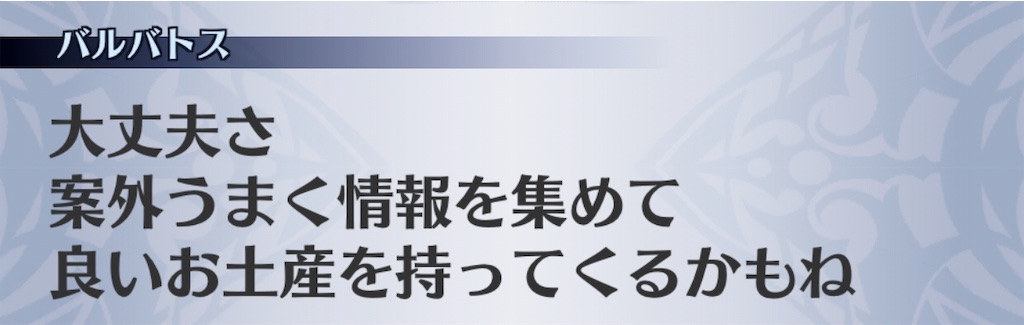 f:id:seisyuu:20190726153123j:plain f:id:seisyuu:20190726153123j:plain