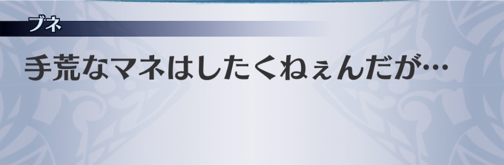 f:id:seisyuu:20190726153246j:plain f:id:seisyuu:20190726153246j:plain