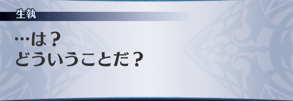 f:id:seisyuu:20190726153333j:plain f:id:seisyuu:20190726153333j:plain