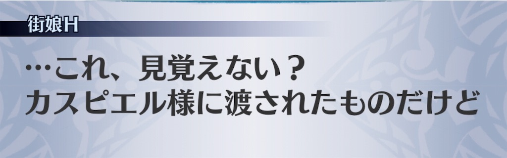 f:id:seisyuu:20190726153415j:plain f:id:seisyuu:20190726153415j:plain