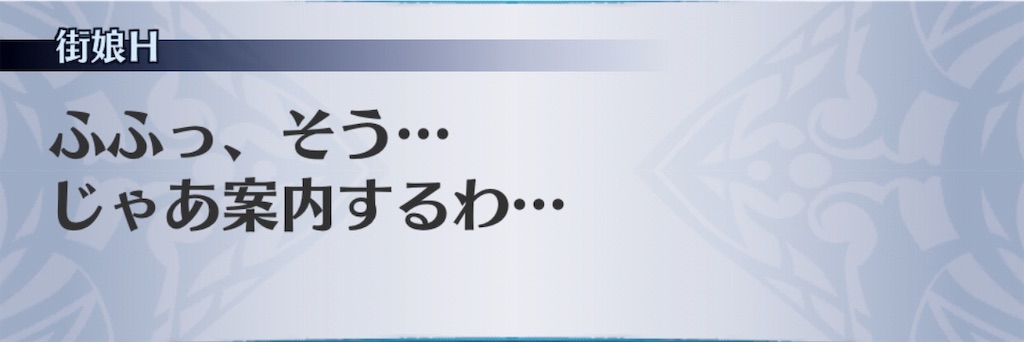 f:id:seisyuu:20190726153758j:plain f:id:seisyuu:20190726153758j:plain
