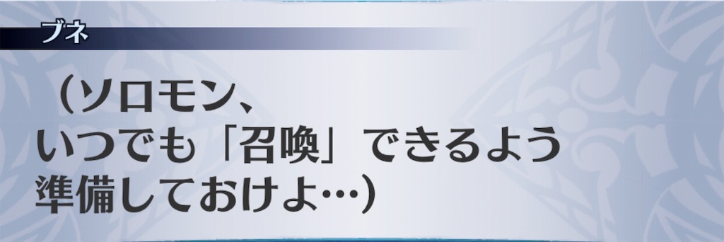 f:id:seisyuu:20190726171420j:plain