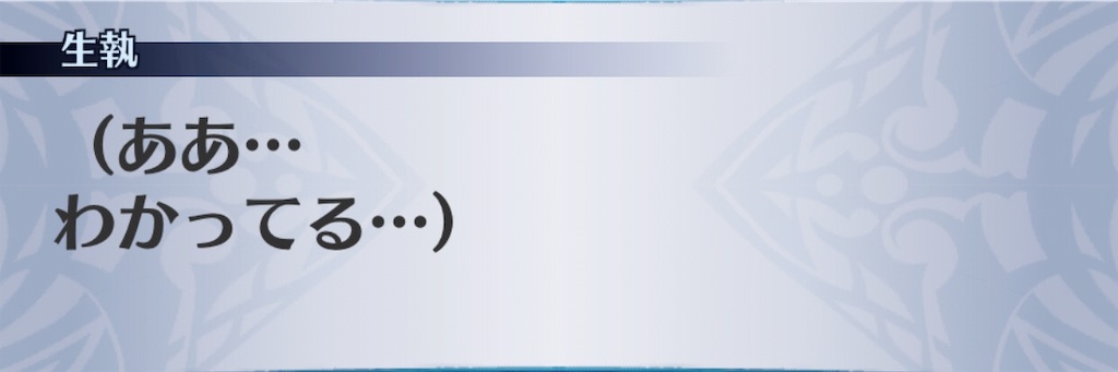 f:id:seisyuu:20190726171423j:plain