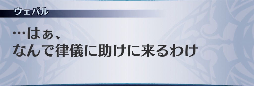 f:id:seisyuu:20190726171505j:plain