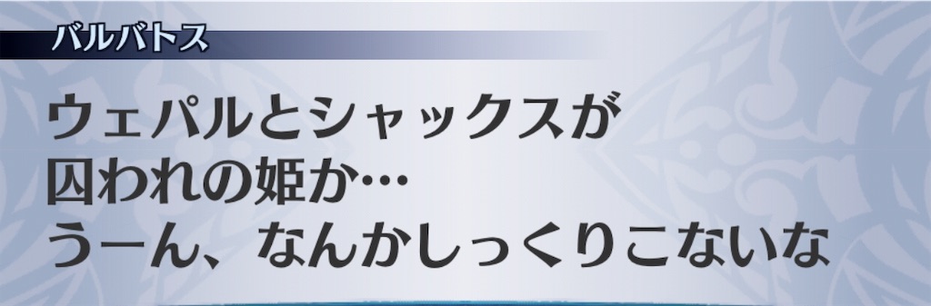 f:id:seisyuu:20190726171559j:plain
