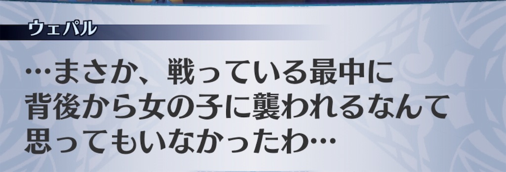 f:id:seisyuu:20190726171607j:plain