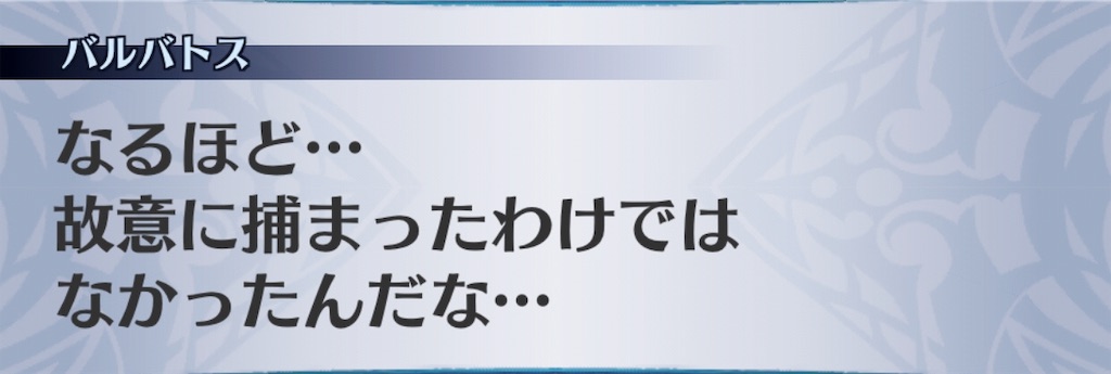 f:id:seisyuu:20190726171628j:plain