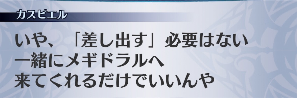 f:id:seisyuu:20190726171725j:plain