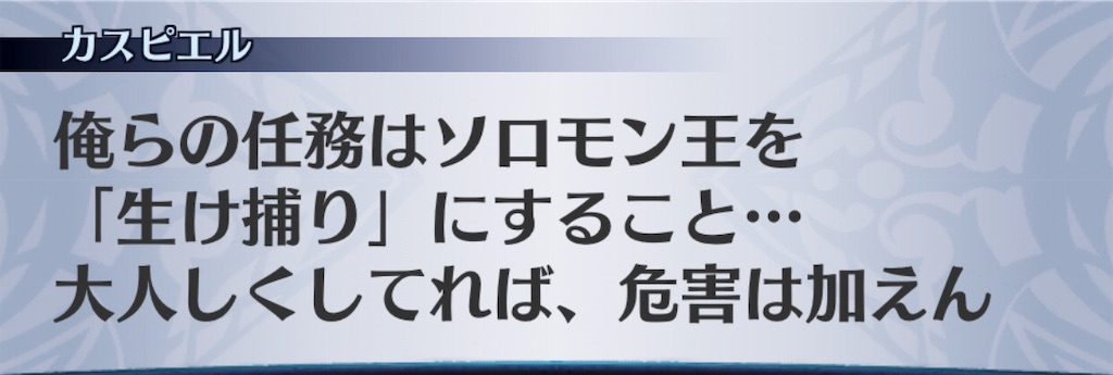 f:id:seisyuu:20190726171728j:plain