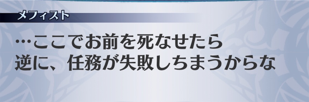 f:id:seisyuu:20190726171733j:plain