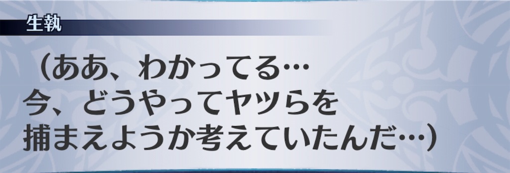 f:id:seisyuu:20190726171821j:plain
