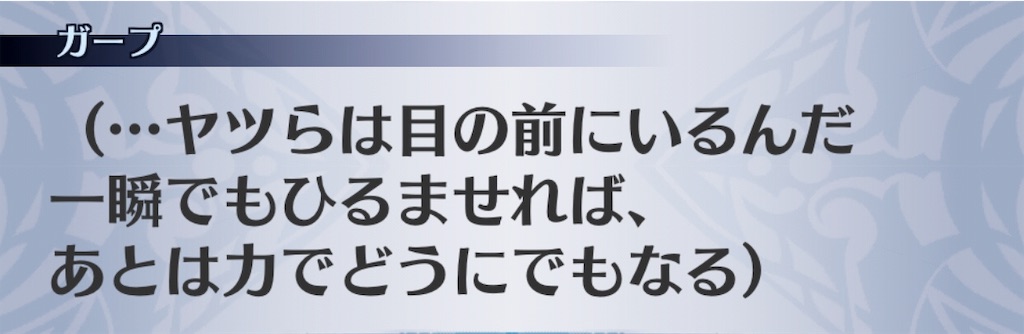 f:id:seisyuu:20190726171826j:plain
