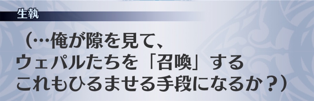f:id:seisyuu:20190726171915j:plain