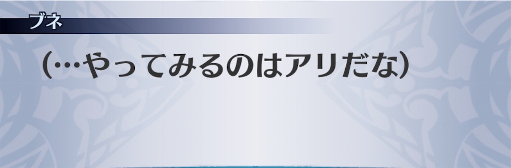 f:id:seisyuu:20190726171919j:plain