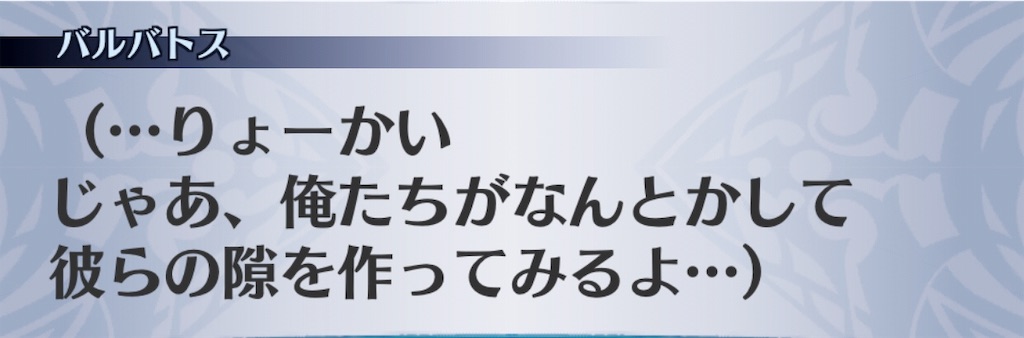 f:id:seisyuu:20190726171922j:plain