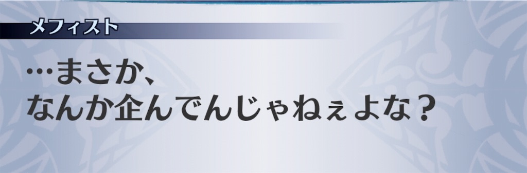 f:id:seisyuu:20190726172015j:plain