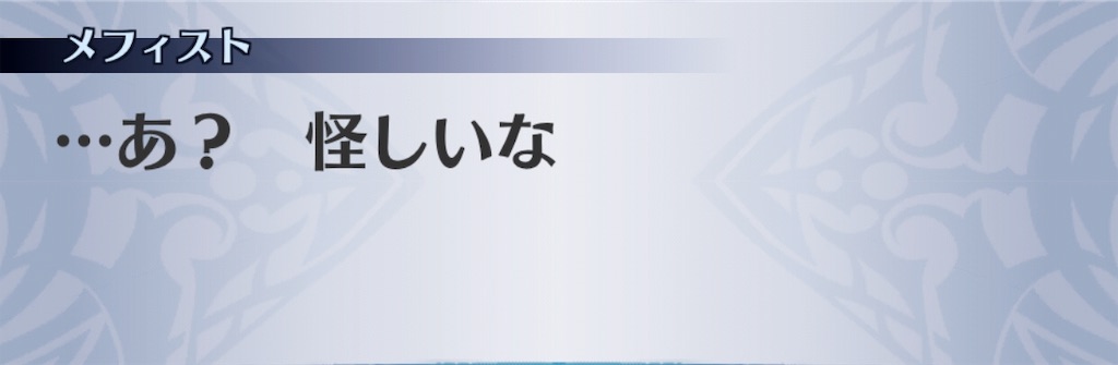 f:id:seisyuu:20190726172028j:plain