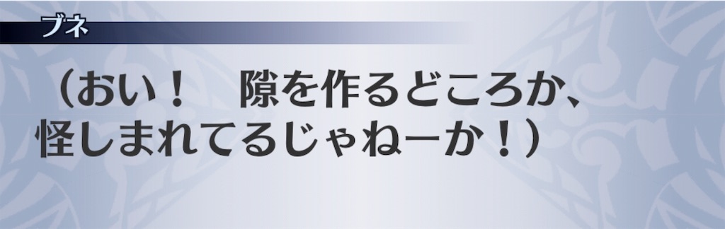 f:id:seisyuu:20190726172112j:plain