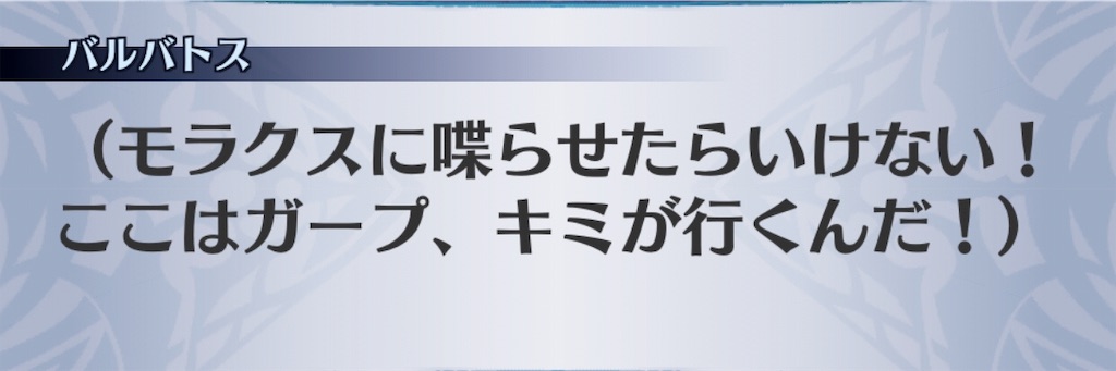 f:id:seisyuu:20190726172115j:plain