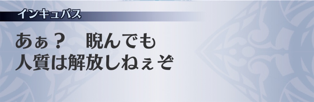 f:id:seisyuu:20190726172216j:plain