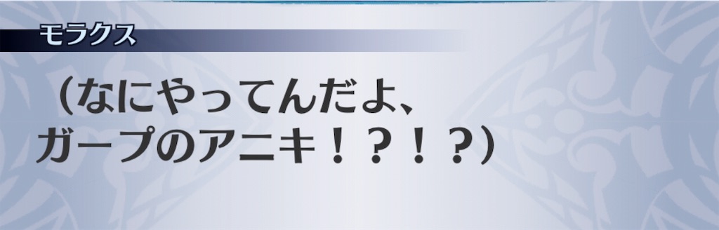 f:id:seisyuu:20190726172221j:plain