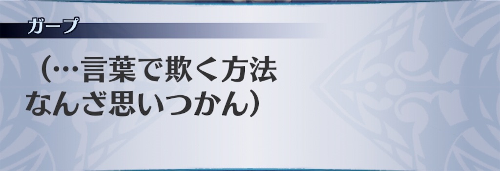 f:id:seisyuu:20190726172224j:plain