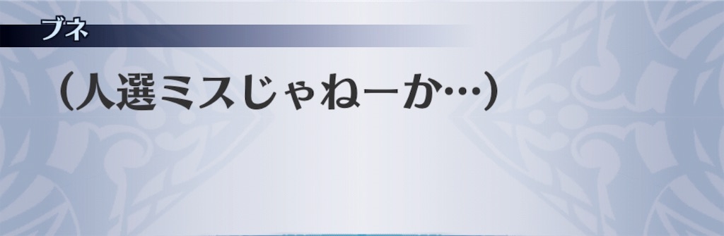f:id:seisyuu:20190726172227j:plain