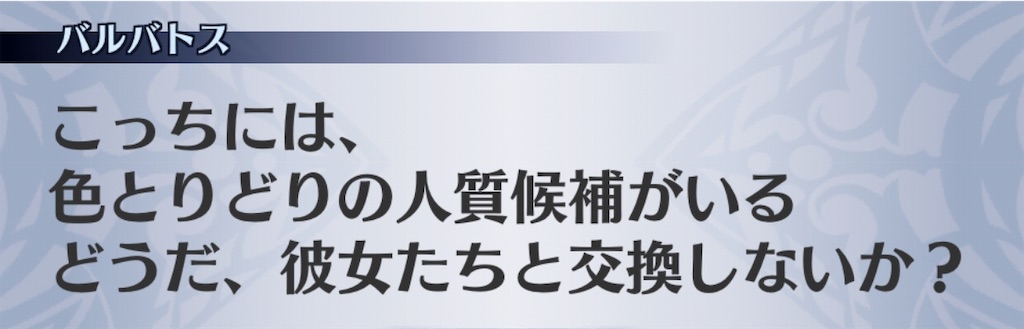 f:id:seisyuu:20190726172322j:plain
