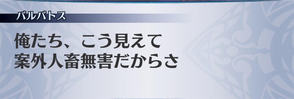 f:id:seisyuu:20190726172325j:plain