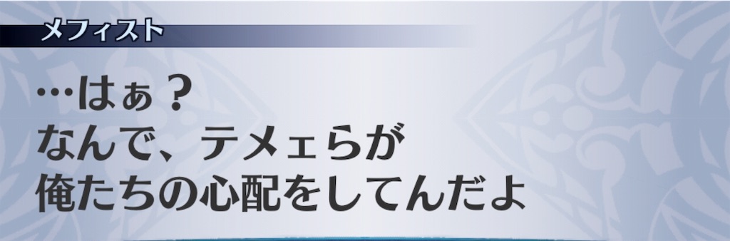 f:id:seisyuu:20190726172329j:plain