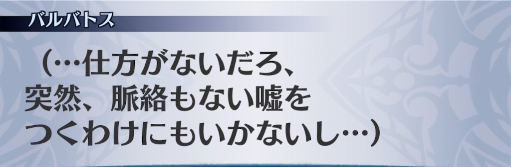 f:id:seisyuu:20190726172451j:plain