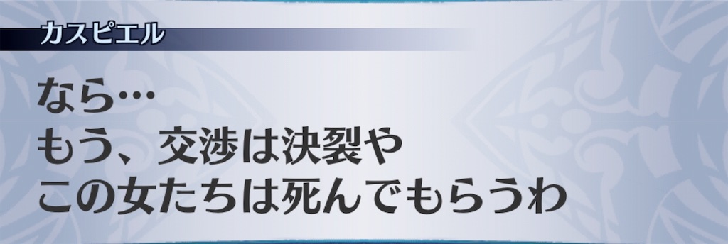 f:id:seisyuu:20190726172534j:plain