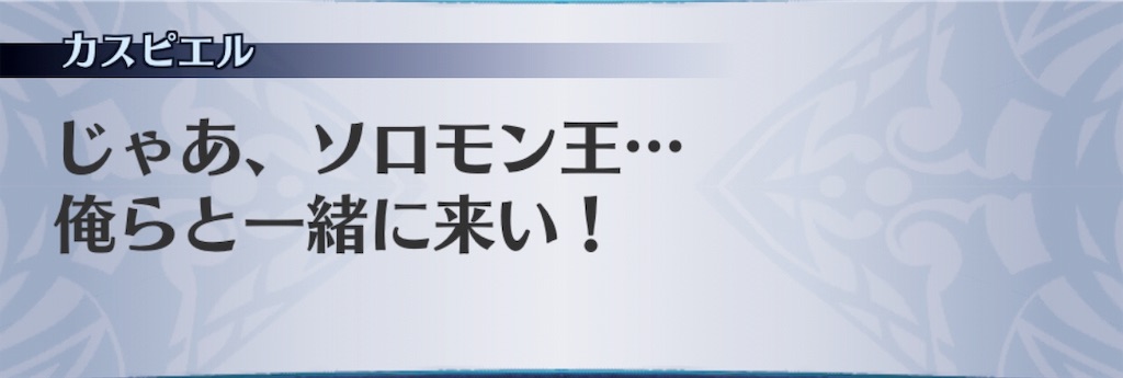 f:id:seisyuu:20190726172636j:plain
