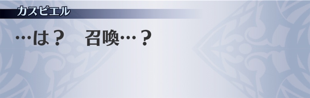 f:id:seisyuu:20190726172736j:plain