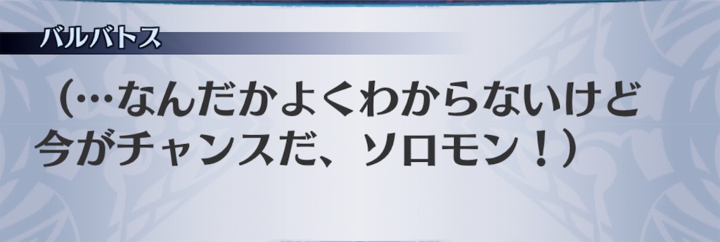 f:id:seisyuu:20190726172740j:plain