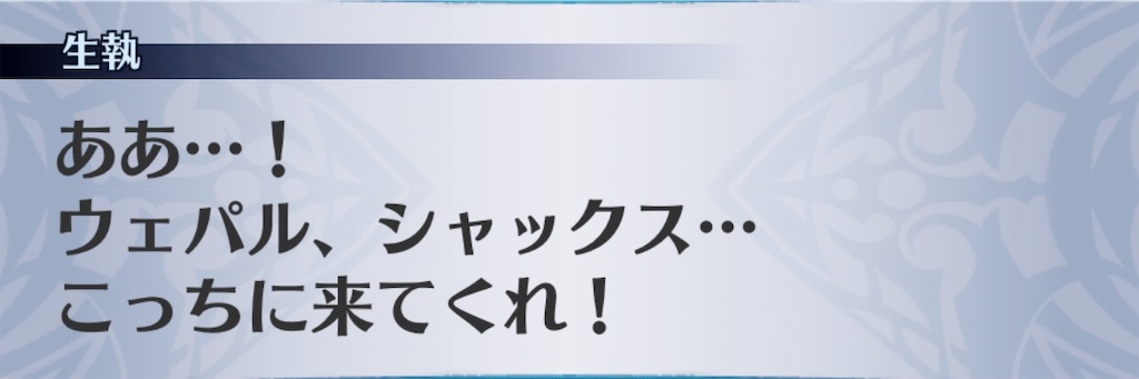 f:id:seisyuu:20190726172744j:plain