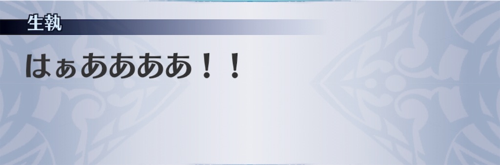 f:id:seisyuu:20190726172747j:plain