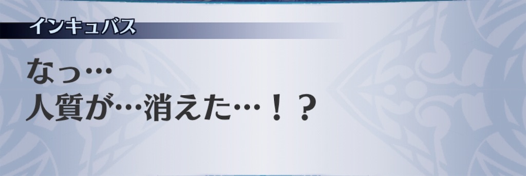 f:id:seisyuu:20190726172841j:plain
